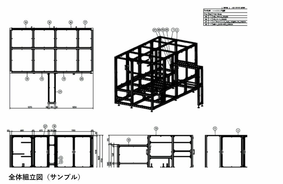 機械設計 図面の様々な役割 について紹介 お知らせ Mirai Lab